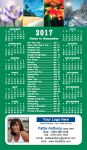Real Estate Calendars